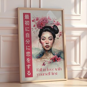 Murale con citazione giapponese | Innamorati prima di te stesso | Donna con fiori di ciliegio tra i capelli | Quadro artistico stampato con o senza cornice