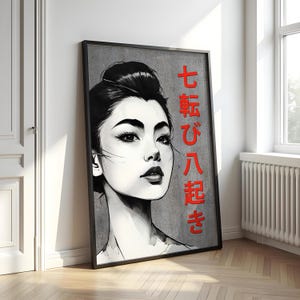 Manifesto Zen giapponese | Cadere sette volte, rialzarsi otto | Decorazione murale in stile Japandi | Stampa di alta qualità con/senza cornice