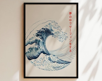 Japanese Wave Art Print, Ukiyo-e Ocean Poster (Digital Download)