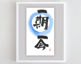 Enso Zen Circle Calligraphy, Ichi-go ichi-e "one time, one chance" Unrepeatable sumi ink painting, Japan Tea Ceremony, zen decor watercolor