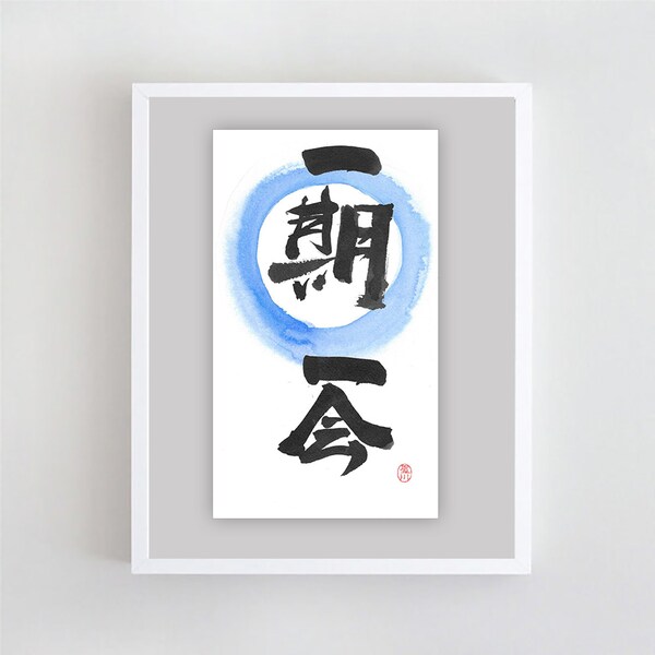 Enso Zen Circle Calligraphie, Ichi-go ichi-e « une fois, une chance » Peinture à l'encre sumi irremplaçable, cérémonie du thé au Japon, aquarelle de décor zen