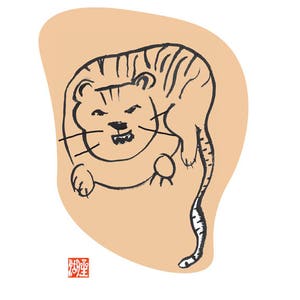 K&ouml;nnte beinhalten: Eine Schwarzwei&szlig;-Zeichnung eines Tigers auf einem pfirsichfarbenen Hintergrund. Der Tiger ist zusammengerollt, mit dem Schwanz um den K&ouml;rper gewickelt. Die Zeichnung ist in einem einfachen, kindlichen Stil gehalten. Das Bild enth&auml;lt einen roten Stempel mit japanischen Schriftzeichen.