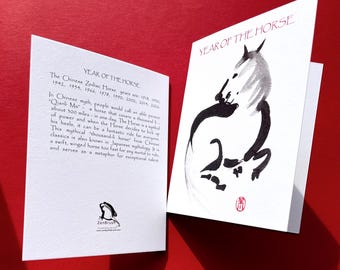 Year of the Horse Card folded A2 Chinese New Year Lunar Zodiac. Zen painting, red envelope