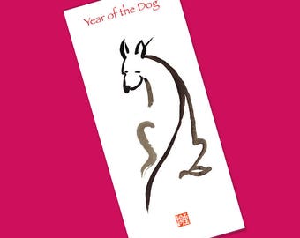 Chinese New Year Card, Year of the Dog Postcard, Lunar New Year postcard, Chinese Zodiac, Dog Card, lucky red envelope, new baby