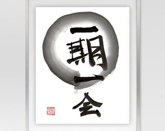 一期一絵 円相禅サークル墨絵：書道芸術 - Etsy 日本