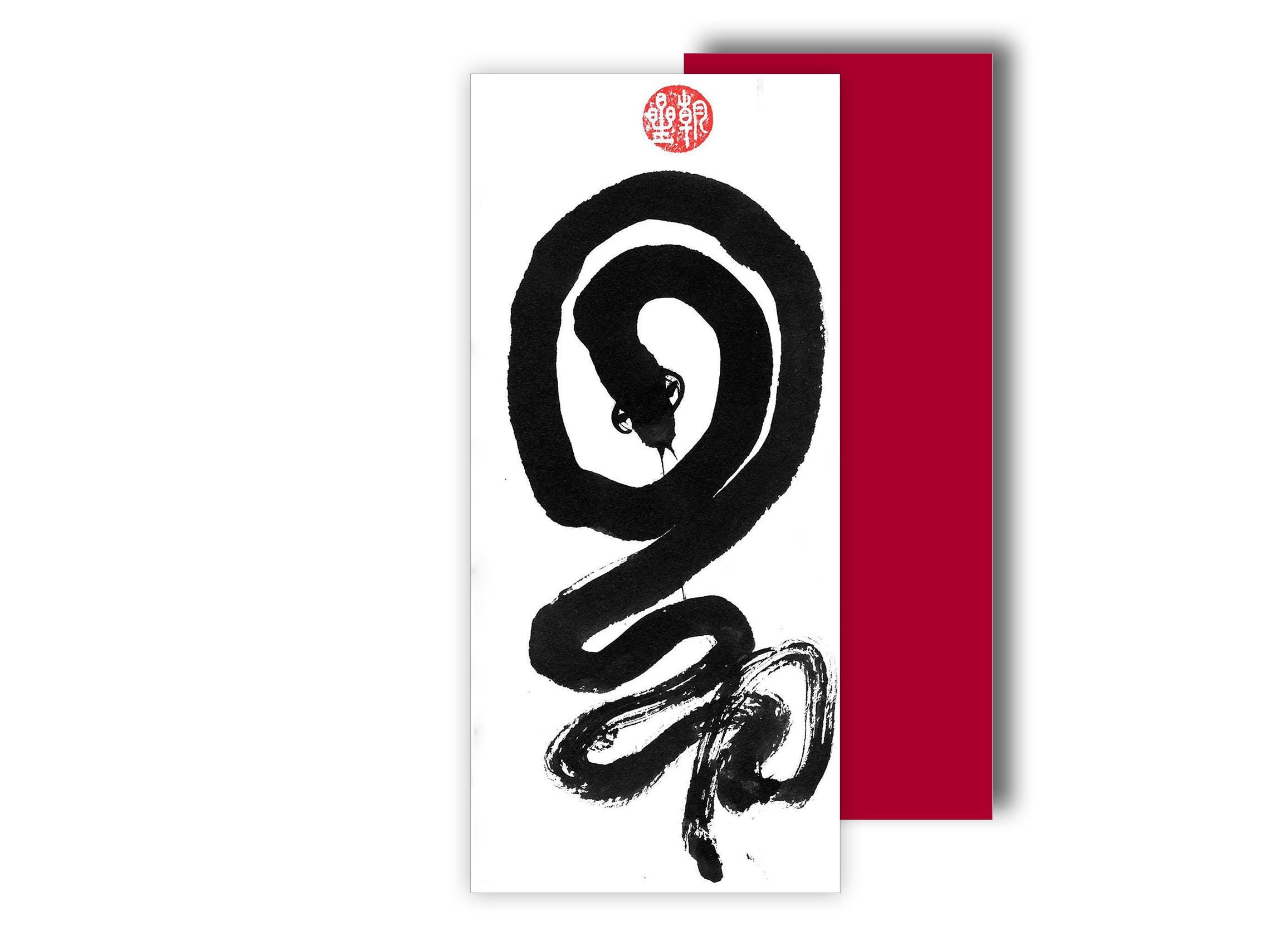 Chinese Lunar New Year of the Snake, 2025 Card Original Sumi-e Ink Painting Chinese Zodiac, Zen Asian Art Decor, Japan Tea, Childrens Art - Etsy Chinese Lunar New Year of the Snake, 2025 Card Original Sumi-e Ink Painting Chinese Zodiac, Zen Asian Art Decor, Japan Tea, Childrens Art - Etsy