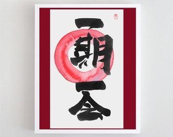 Enso Zen Circle Calligraphy, Ichi-go ichi-e "one time, one chance" Unrepeatable sumi ink painting, Japan Tea Ceremony, zen decor watercolor