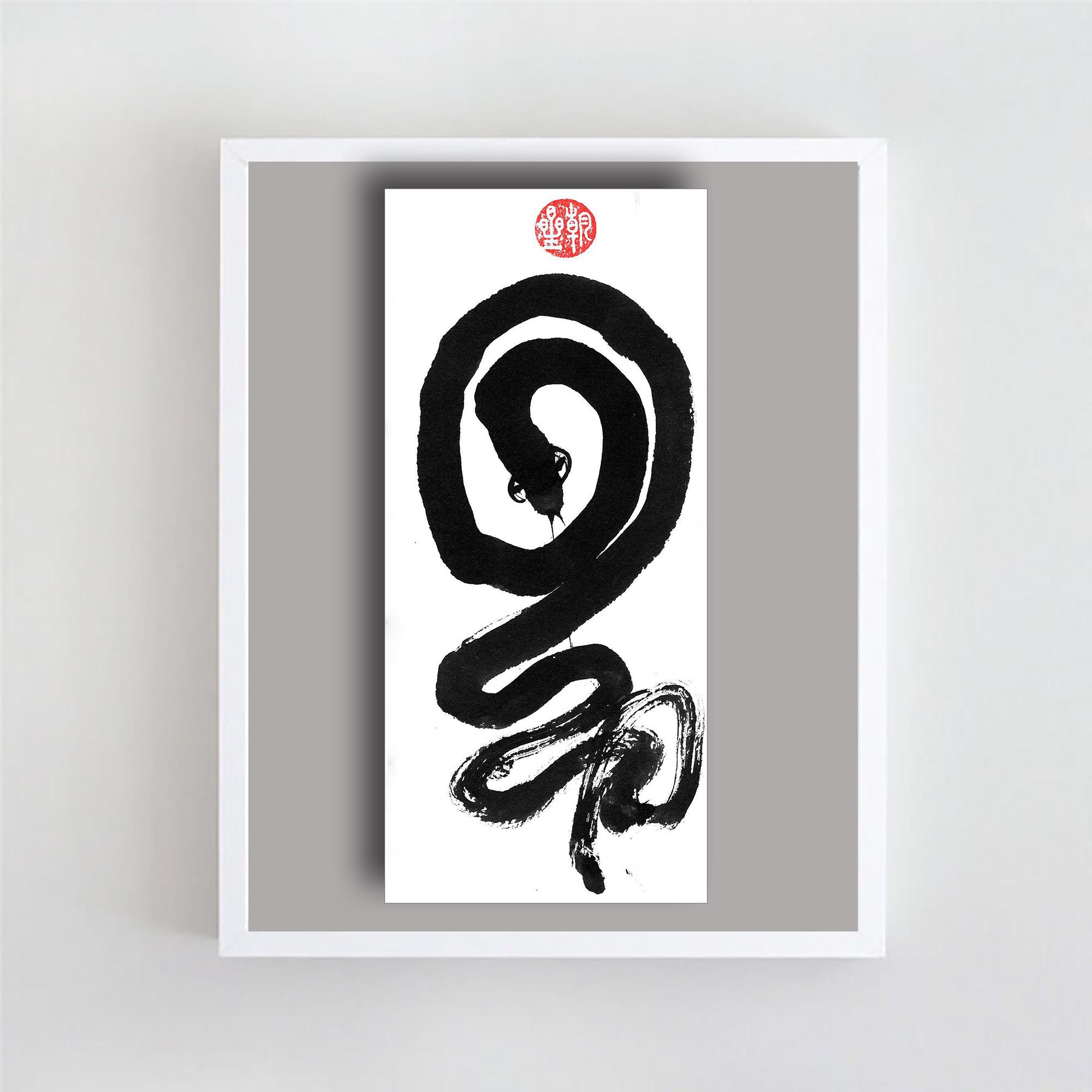 Chinese Lunar New Year of the Snake, 2025 Card Original Sumi