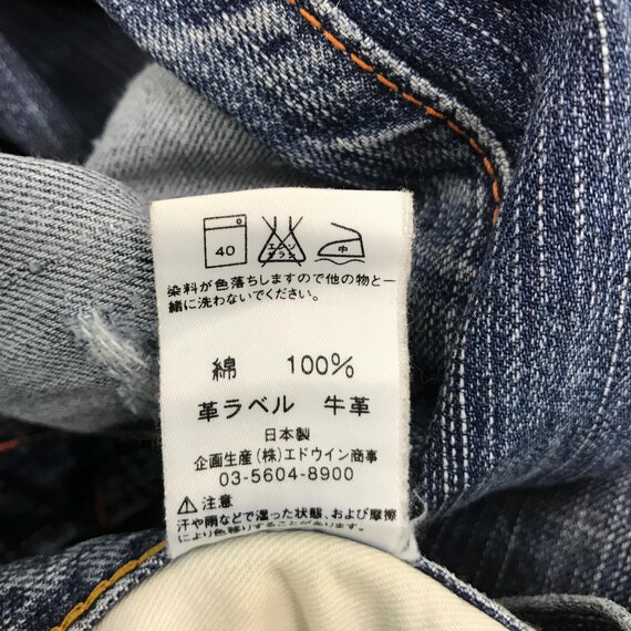 Vtg Edwin distressed patchwork Snake design jean … - image 10