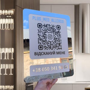 Personalized Instagram QR Code for Business Stylish Acrylic Sign Turns Connections into Thousands Followers in 2 Seconds Social Media Sign