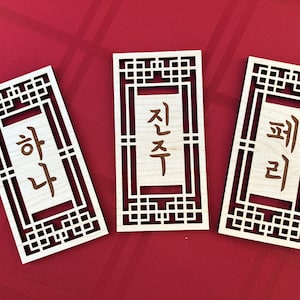 Custom Korean Name Sign Personalized Laser Engraved Sign Personalized Hangul Name Wood Sign Korean Name Plate Doljabi Sign for Dol Birthday