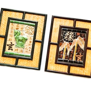 Vintage Asian Mosaic Framed Art, Two Mosaic Asian Framed Art Pieces in Woven Bamboo Matting, Set of Two Asian Mosaic Framed Wall Art