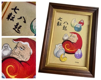 Japanese Kanji Figurative Framed Needlework, Japanese Proverb Framed Needlepoint, Adversity/Rise Up Kanji Proverb in Elaborate Needlework