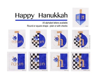 Hanukkah Alphabet Letters Needlepoint Ornaments - Jody Designs - Select your own letter or dreidel