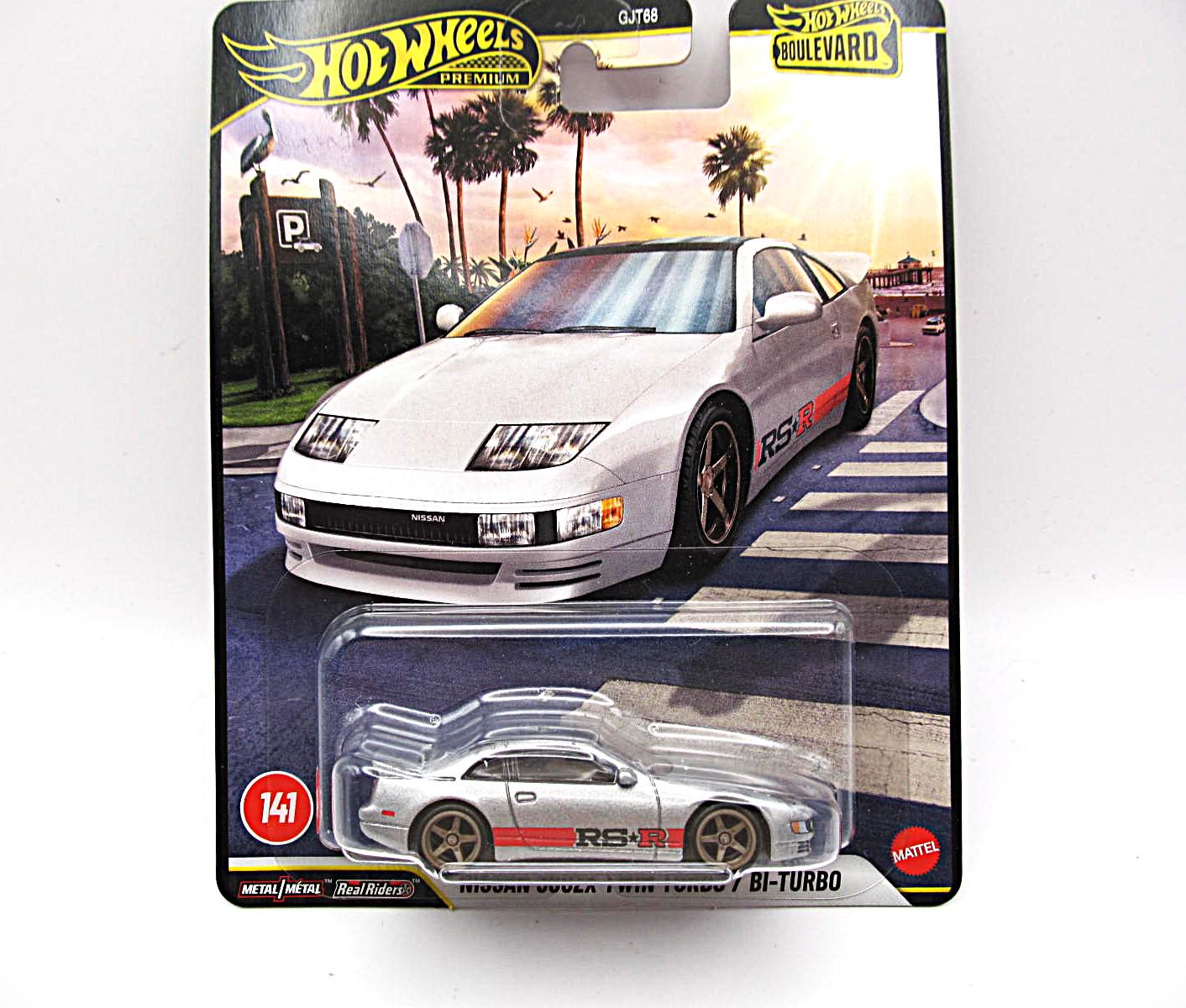 Nissan 300zx Toy - Etsy