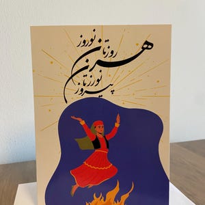 Carte Chaharshanbe Soori Nowruz - Saut sur le feu - Nouvel an persan - Carte de voeux pour le Nouvel an iranien