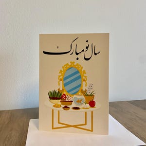 Carte Haft-Seen du Norouz - Carte de voeux pour le Nouvel An persan - Carte pour le Nouvel An iranien - Eid Nowruz