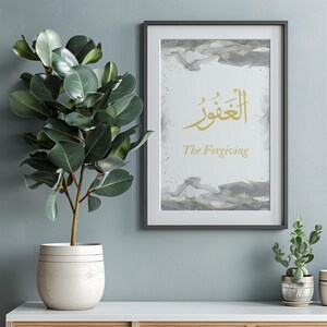 Islamic Wall Art, Quran Verse, Printable Muslim Wall Art, Ramadan Digital Art Print, Islam Posters and Prints, Modern Islamic Home Decor