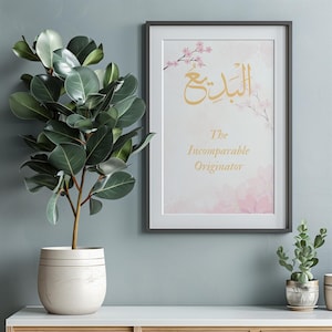 Islamic Wall Art Quran Verse, Printable Muslim Wall Art, Ramadan gift Digital Art Print, Islam Posters and Prints, Modern Islamic Home Decor