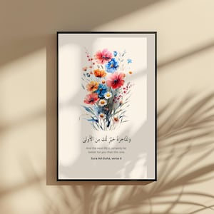 Islamic Wall Art, Quran Verse, Printable Muslim Wall Art, Ramadan Digital Art Print, Islam Posters and Prints, Modern Islamic Home Decor