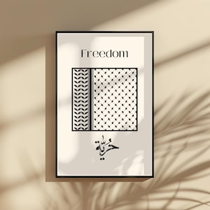 Modern Palestine Wall Art - Printable Digital Download