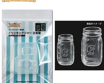 Drink jar or mason jar soft mold. 3D mason jar mould. One miniature drink jar mold for miniature drinks in two sizes.