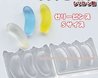 Jelly bean soft mold. Floree miniature sweet mould/mold. Make your own 3D jelly beans.