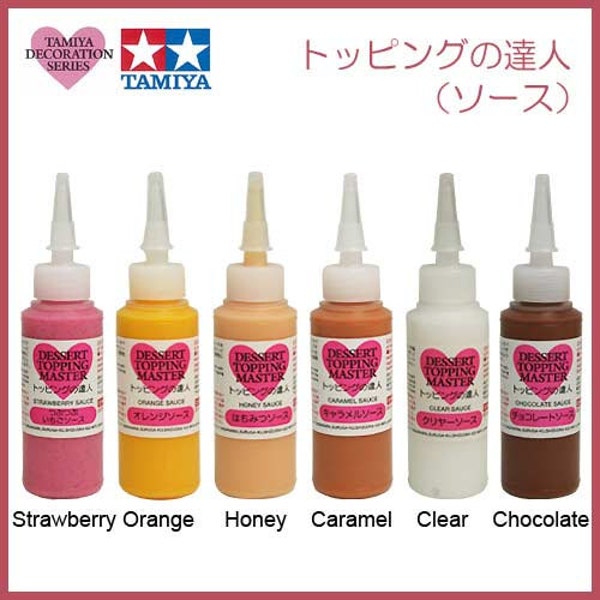 Une bouteille de 20 ml de sauce déco Tamiya Decoration Series. Fausse sauce pour nourriture miniature. Demandez une commande personnalisée si vous voulez plusieurs bouteilles