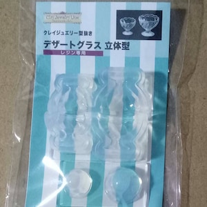 Molde para mini postres de cristal. Un molde para mini postres. Mini helados en dos tamaños. Tamaños indicados en la lista.