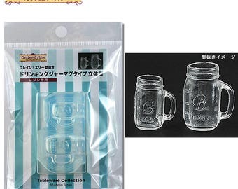 Drink jar or mason jar soft mold. 3D mason jar mould with handle. One mold for miniature drinks in two sizes. Sizes stated in listing