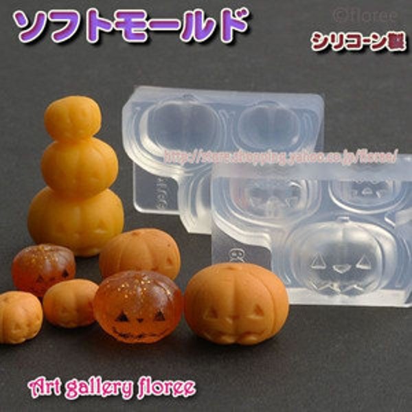 3 dimensional Jack O'Lantern pumpkin soft mold. 3 sizes of pumpkins. Floree miniature festive Halloween mould. Good with resin or clay.