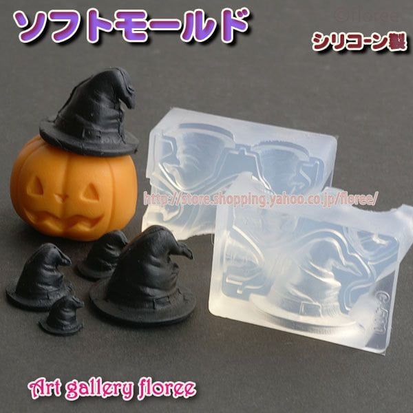 3 dimensional witch hat soft mold. 4 sizes of hats. Floree miniature festive Halloween mould. Good with resin or clay.