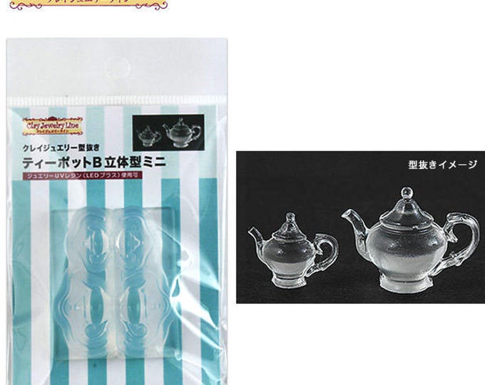Teapot Design B Mini Soft Mold. 3D Teapot Mould. One Miniature Etsy