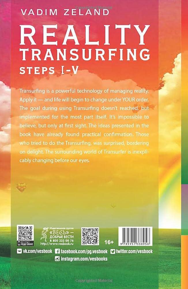 Vadim Zeland Reality Transurfing - Etsy