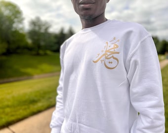 Custom Hand written Arabic Calligraphy Adult Sweatshirts