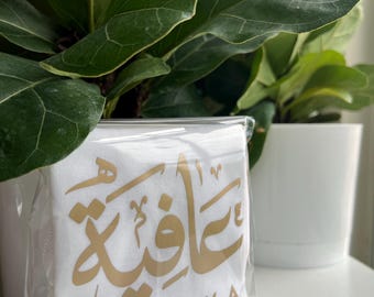 Custom Hand written Arabic Calligraphy Onesies