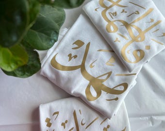 Custom Hand written Arabic Calligraphy Youth Shirts