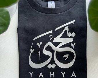 Custom Hand written Arabic Calligraphy Adult T-Shirts