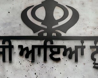 Punjabi Willkommensschild, Jee Ayaan Nu Zeichen