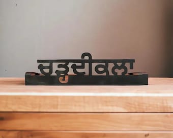 Punjabi Chardikala Ständer | Punjabi Wohnkultur | Sikhismus