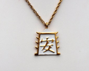 Trifari White Asian Pendant "Serenity"