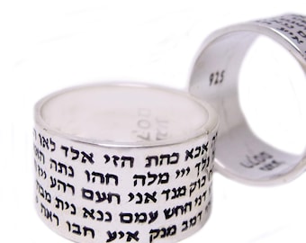 72 Holy Names Sterling Silver Ring: Kabbalah Hebrew Jewelry