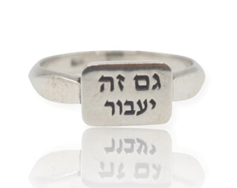 925 Sterling Silver This Too Shall Pass Gam Zeh Yaavor Kabbalah Ring