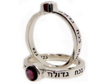 Sterling Silver Thin Anna Bekoach Ring with Garnet made in israel