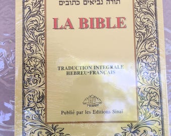 フランス語の聖書　LA SAINTE BIBLE オリーブウッド木製カバー La Sainte Bible En Francais - Olive Wood Holy Bible in French