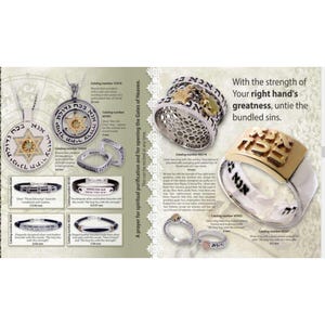May include: A set of silver and gold rings with Hebrew writing. The rings are engraved with a star of David and the words "With the strength of your right hand's greatness, untie the bundled sins."