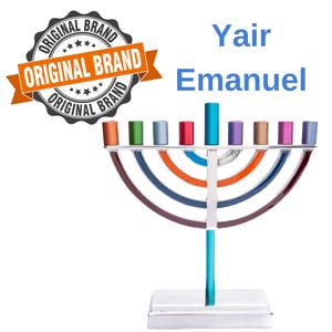 Emanuel Classic Contemporary Aluminum Chanukah Menorah Colorful Hanukkah 17 CM