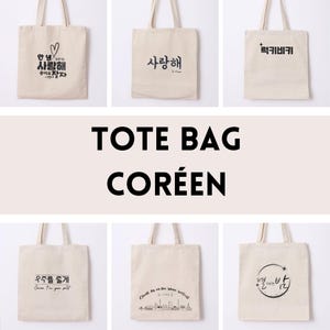May include: Set of ten tote bags with Korean text printed on them. The bags are made of natural canvas and have black handles. The text on the bags includes phrases like "I love you", "Lucky", and "Space", as well as other Korean words and phrases.