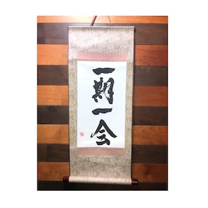 Custom Japanese Calligraphy Scroll – Personalized Kanji Art, Washi Paper