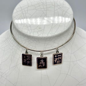 Vintage Katila Sterling Silver Taxco Mexico Kanji Enameled Choker Necklace Vintage Silver, Estate Jewellery, Vintage Jewellery